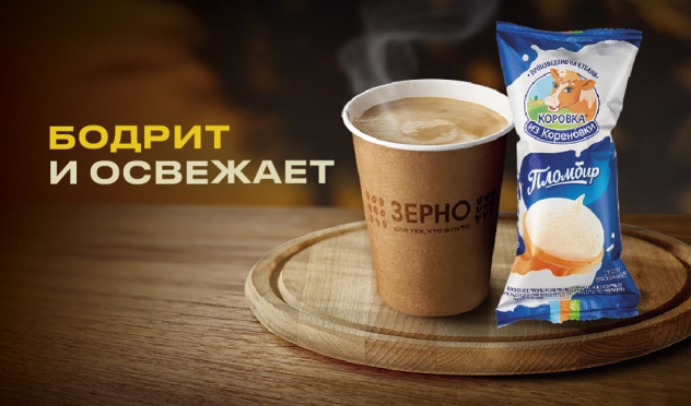 Бодрит и освежает