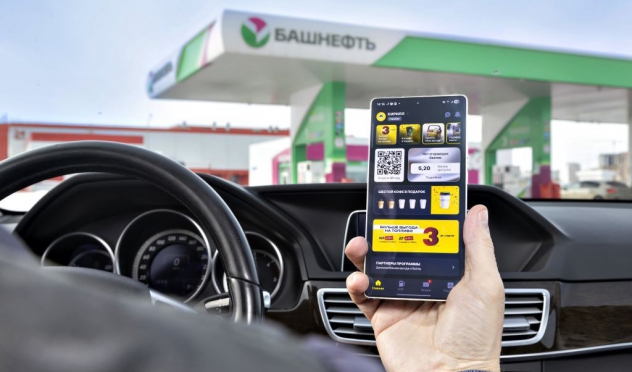 "Роснефть" расширяет программу лояльности "Семейная команда" на АЗС "Башнефть"