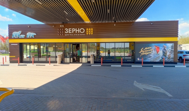 "Роснефть" проводит на АЗС праздничные мероприятия в честь Дня Победы 