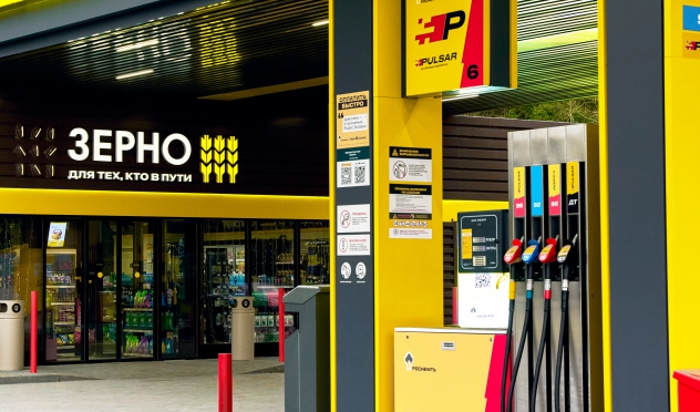 "Роснефть" расширяет географию продаж фирменного топлива Pulsar