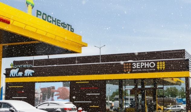 "Роснефть" впервые в России запустила сервис доставки еды из кафе АЗС