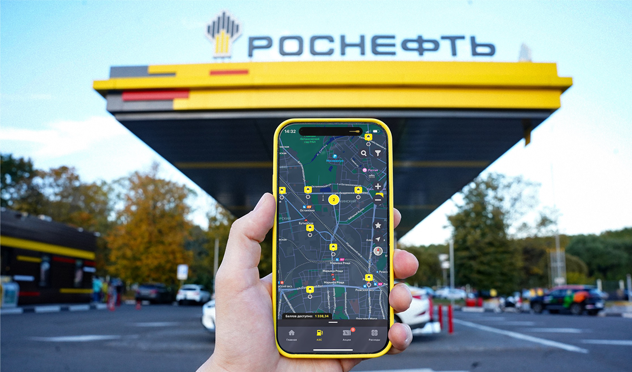 Мы обновили мобильное приложение «АЗС Роснефть»