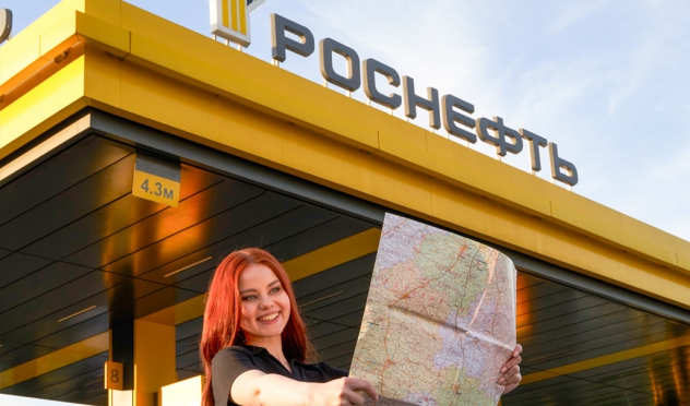 Маршруты "Роснефть" признаны лучшими для автопутешествий по России