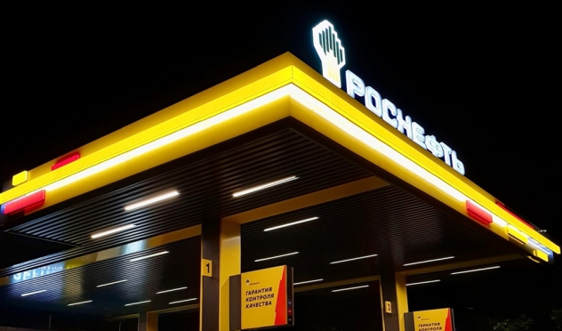 "Роснефть" расширяет географию собственного сервиса бесконтактной оплаты топлива на АЗС