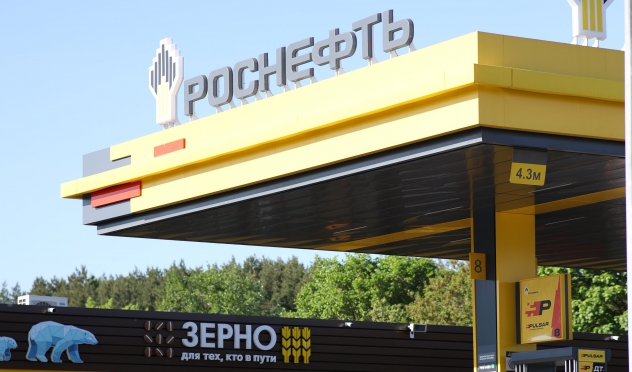 "Роснефть" представила два туристических автомаршрута, посвященных Великой Победе